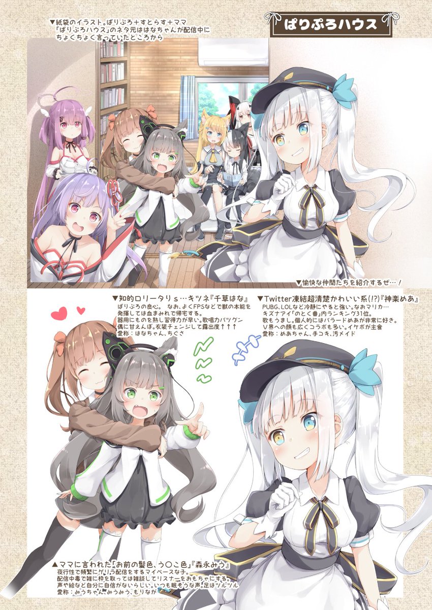ぴらそん Lo9月号 Na Tviteru C95の新刊1冊目 ぱりぷろメインのvtuberフルカラーイラスト本の委託予約が始まっています 一部お見せできていないようなものから 過去の配信を振り返るようなものまでたくさんあります 2日目のみ参加の方や遠方の方はこちらからどうぞ ぴらそん Lo9月号 Na Tviteru C95の新刊1冊目 ぱりぷろメインのvtuberフルカラーイラスト本の委託予約が始まっています 一部お見せできていないようなものから 過去の配信を振り返るようなものまでたくさんあります 2日目のみ参加の方や遠方の方はこちらからどうぞ