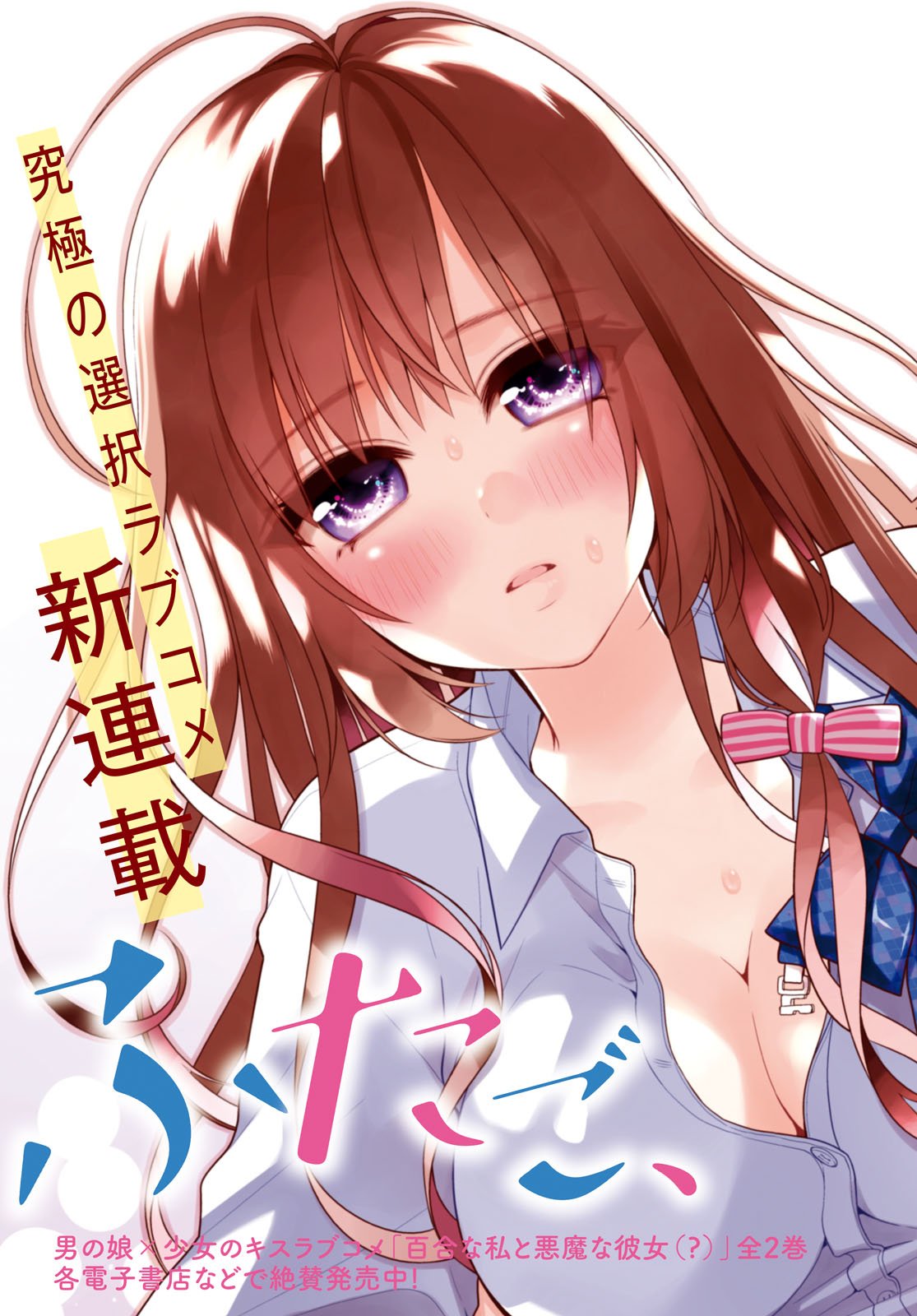もこやま仁 次回11月6日更新 ２５ ２８ T Co Oke4ux0iuk Twitter
