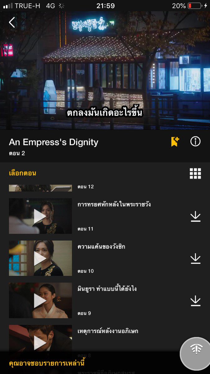 polar_mj's tweet photo. เป็นซีรีย์ที่ดีงามมากกกก สนุกสุดยอด ไม่ดูคือพลาดมากๆค่าาาา  100/10 https://t.co/xqlXd6avUJ