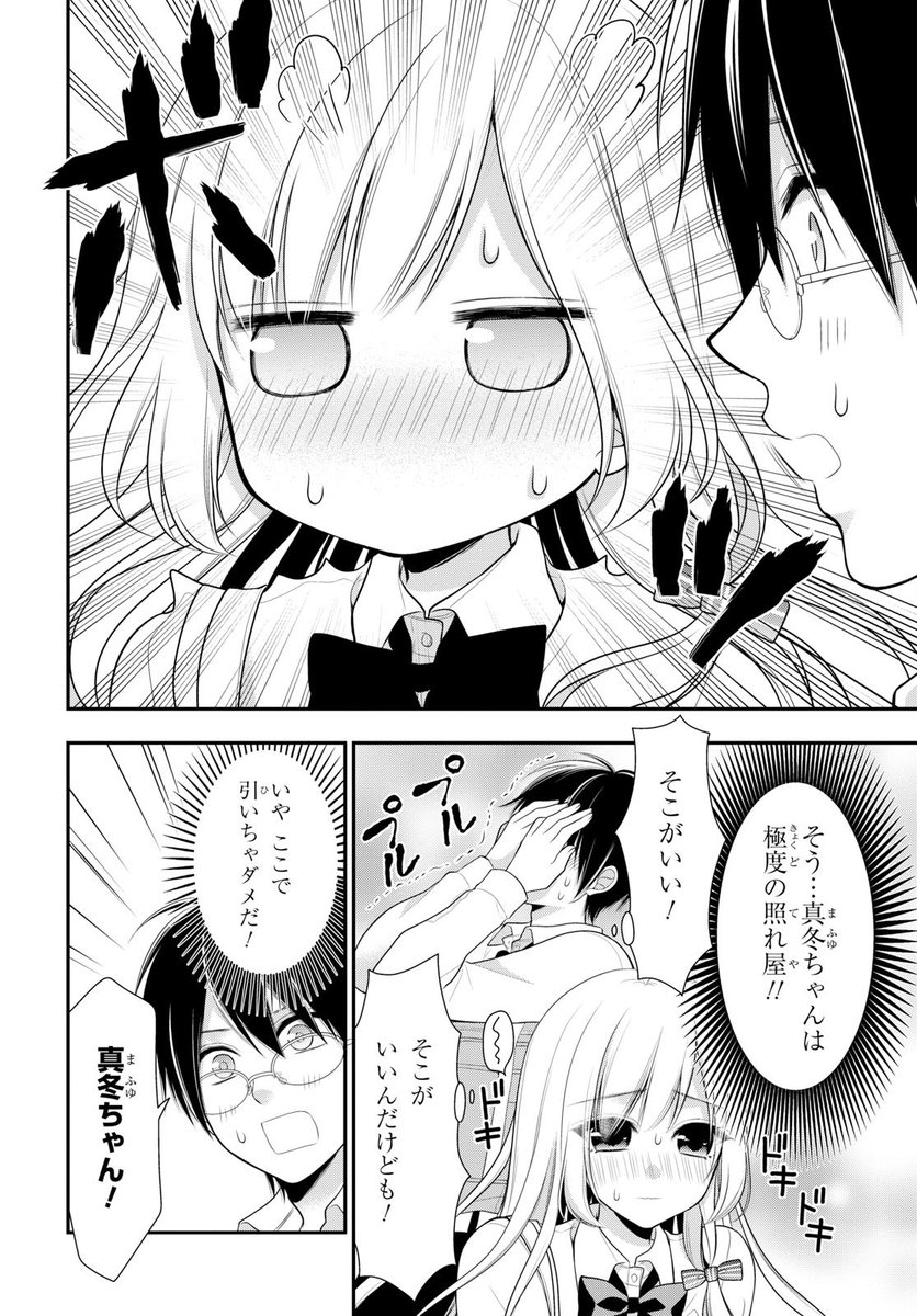 もこやま仁 １ ４