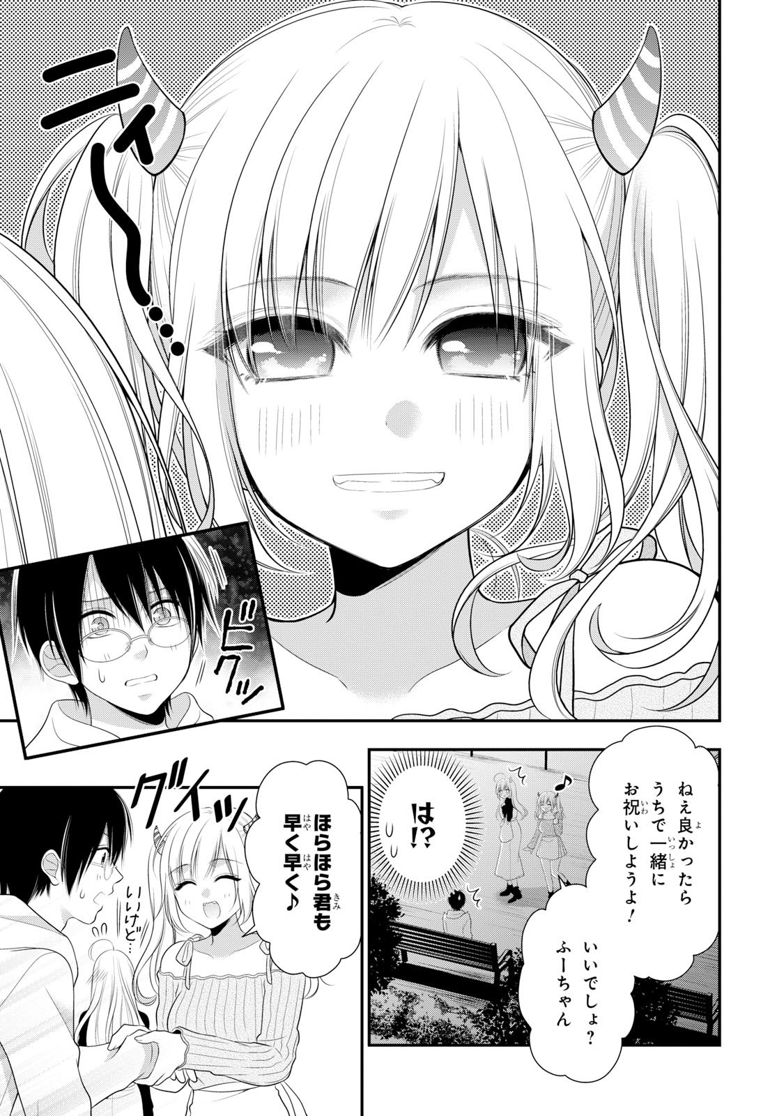 もこやま仁 25 28 もこやま仁 25 28