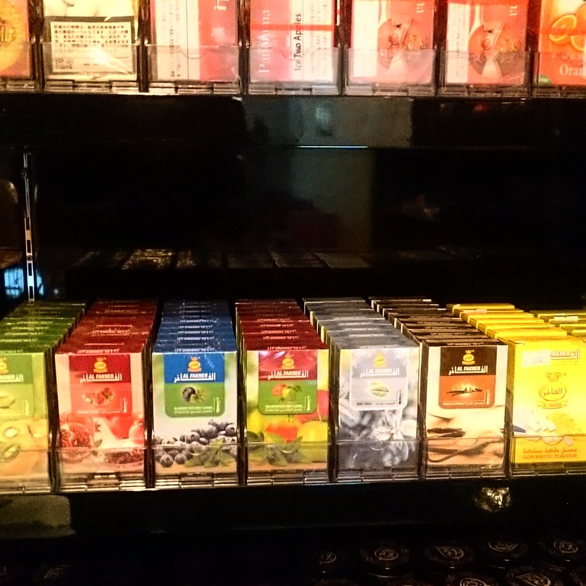 Mizutabako Ya 水タバコ屋 Auf Twitter 新しフレーバー購入しました 今販売中 みんな様お待ちしてます 今日営業時間18 00 25 00です シーシャ水タバコフレーバー販売中 Alfakher フマリ アルカイサー ミゾ ナハラ パノラマ マザヤ Mizutabako Ya 水タバコ屋 Auf Twitter 新しフレーバー購入しました 今販売中 みんな様お待ちしてます 今日営業時間18 00 25 00です シーシャ水タバコフレーバー販売中 Alfakher フマリ アルカイサー ミゾ ナハラ パノラマ マザヤ