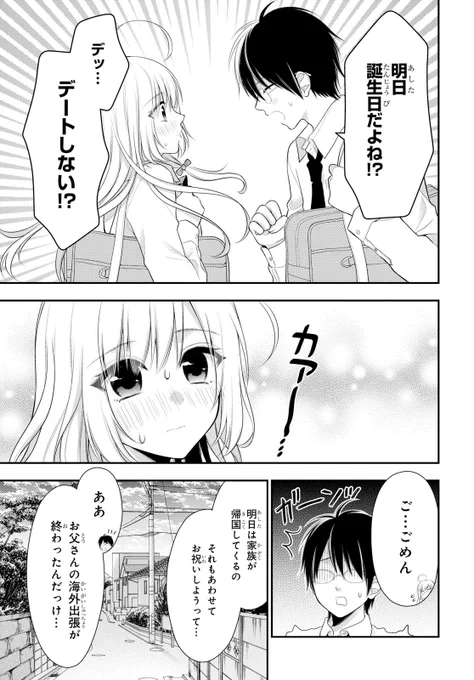 5～8 