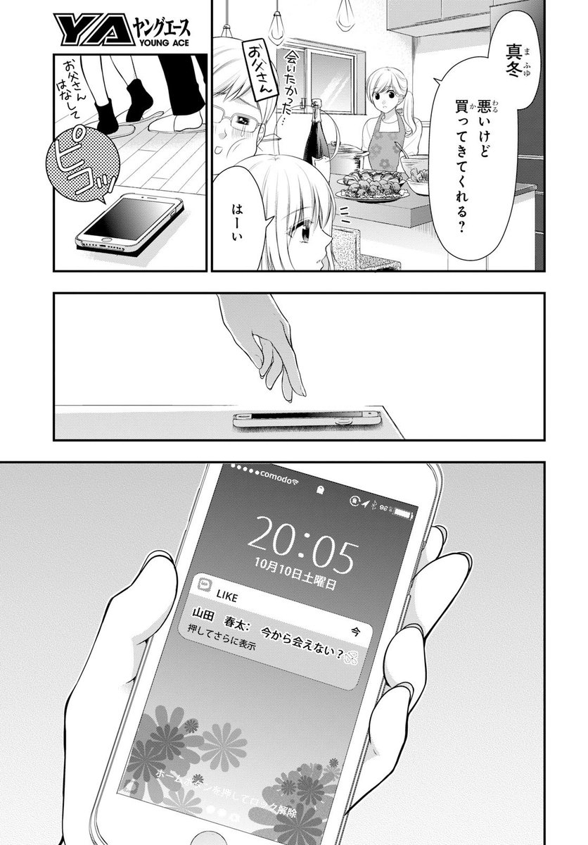 9～12 
