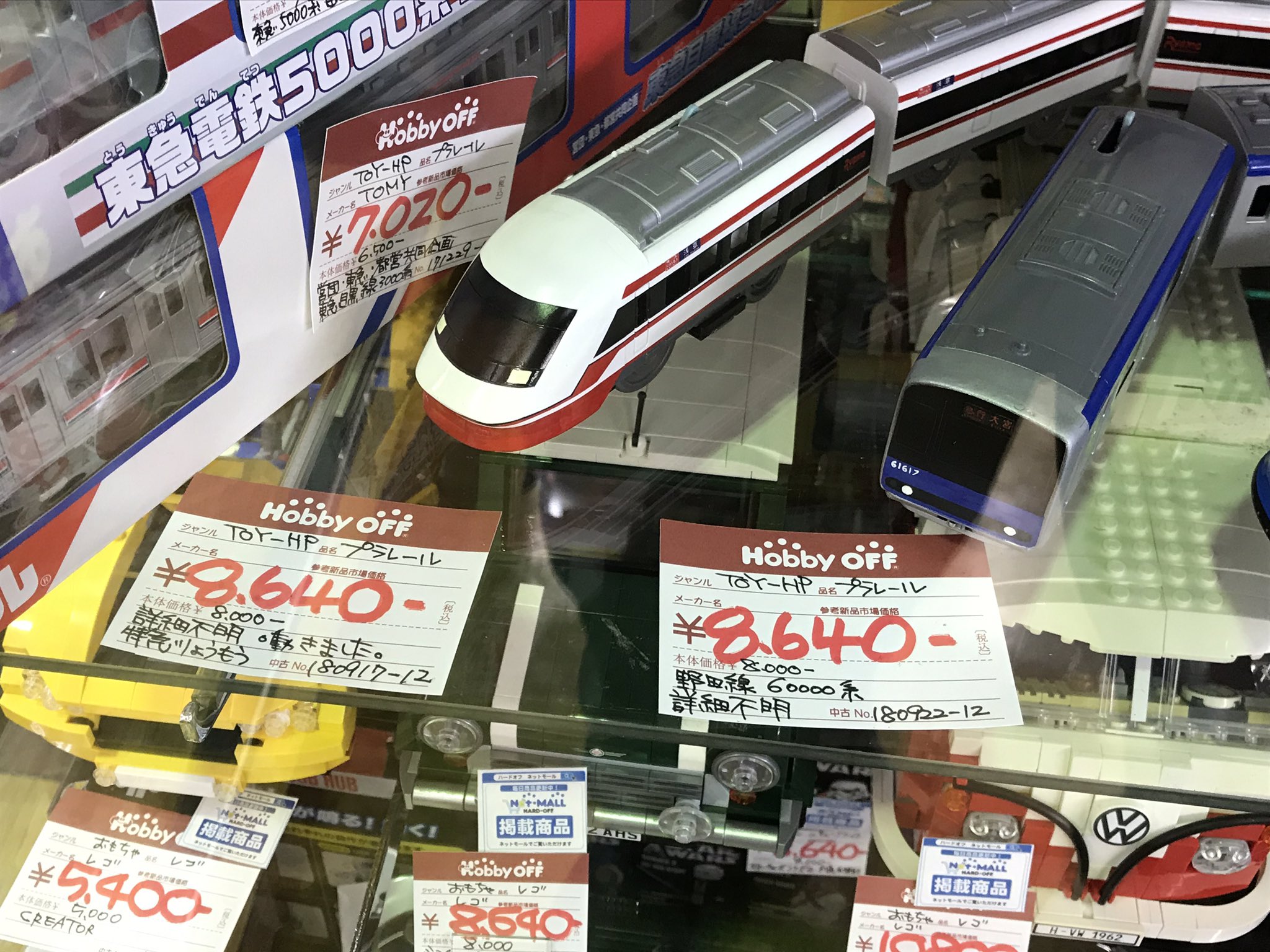 F Liner Express 鶴ヶ島のホビーオフで東武0系りょうもうと東武系の改造プラレールが売られてた 値段が高すぎ