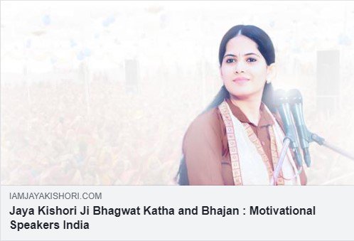 iamjayakishori's tweet photo. My official website - https://t.co/Ct80sVkFTV
Beware of Fake accounts.
#OfficalWebsite #OfficialAccount https://t.co/BuhPMUBtzO