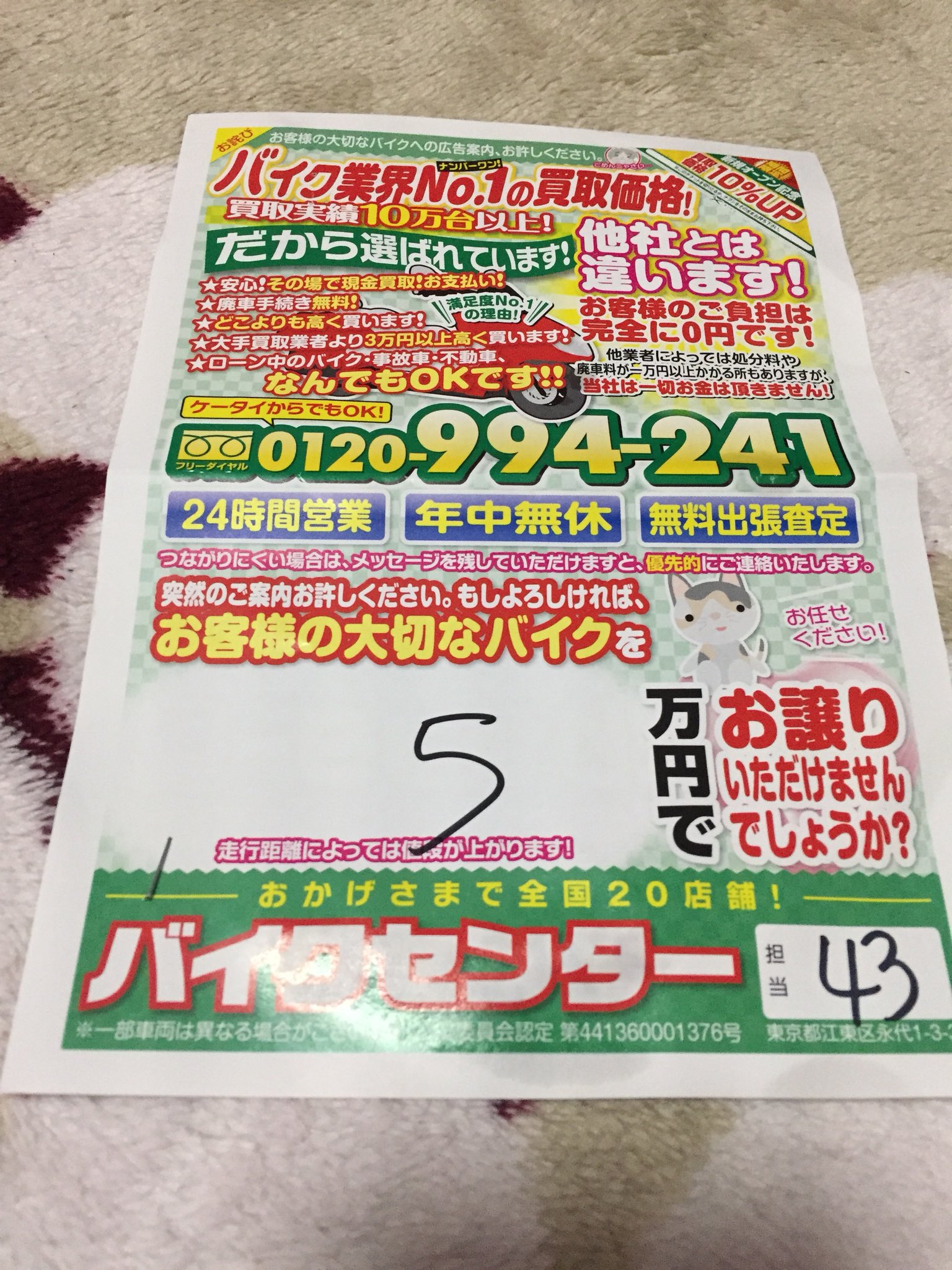 WP1260 静岡県にて引き取り限定でお願いします。 - メルカリ