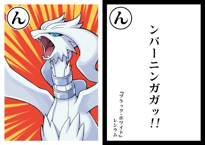 迷言のtwitterイラスト検索結果 古い順