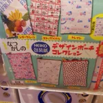 懐かしい包装紙のガチャガチャ!ポーチになってさらに可愛い!