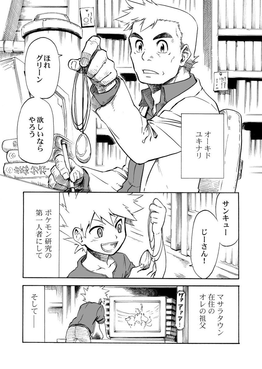 清順 自分のpixivブクマtop3をあげる 漫画込みでいいなら王者の祭典の7話 6話 10話の順ですね