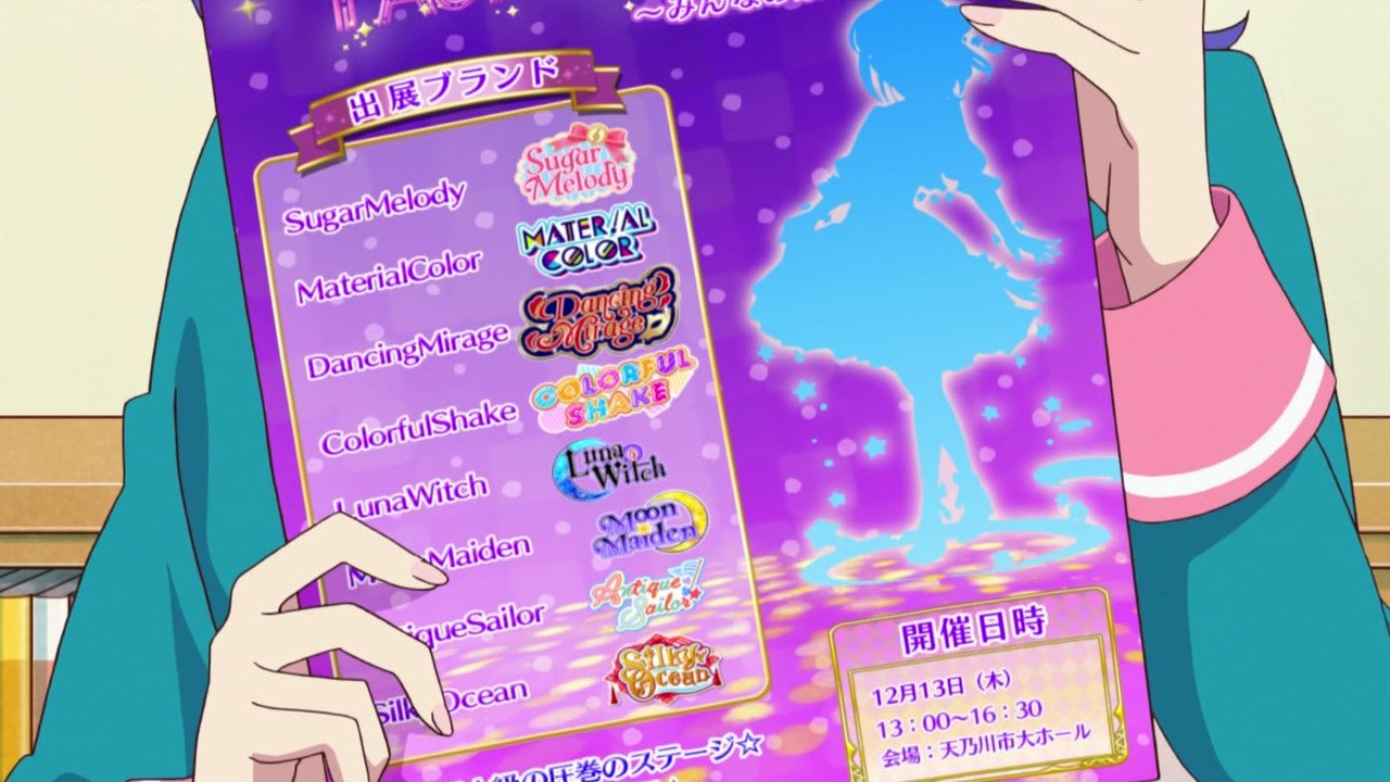アイカツフレンズ　アンティークマルーン Kanzaki Mizuki - Tapestry - Marion Crepes Limited - Aikatsu