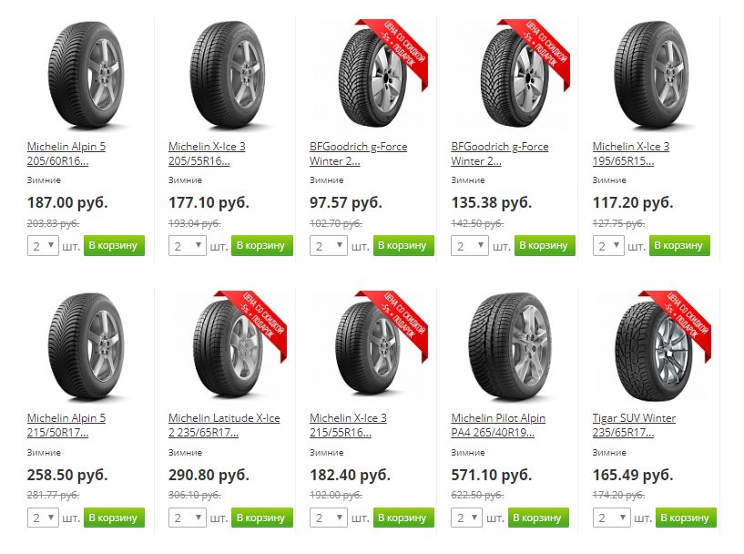 tyreplus_by's tweet photo. 🎀 Шин "под красной лентой" все меньше и меньше...
Успейте забрать свой комплект со СКИДКОЙ на шиномонтаж -50% 🧨 Только в TYREPLUS #2 (Тимирязева, 46в) и только до 31 декабря 2018 года! Найти нужный типоразмер можно на сайте 👉 https://t.co/U7IdbZ3Zuz https://t.co/t49RAlC5bi