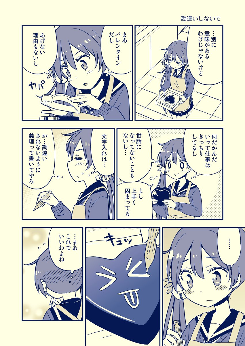 艦これ漫画まとめづくしでした?　#自分のPixivブクマTOP3をあげる

https://t.co/eHKisv1pic
https://t.co/aDwpV3NL4f
 