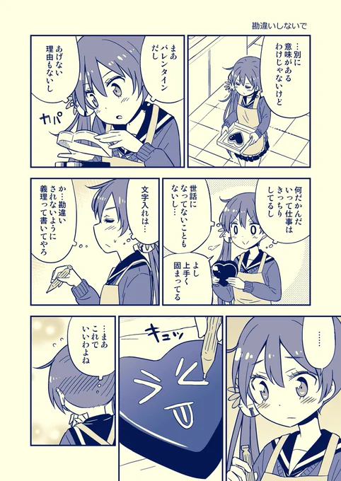 艦これ漫画まとめづくしでした?　#自分のPixivブクマTOP3をあげる

https://t.co/eHKisv1pic
https://t.co/aDwpV3NL4f
 