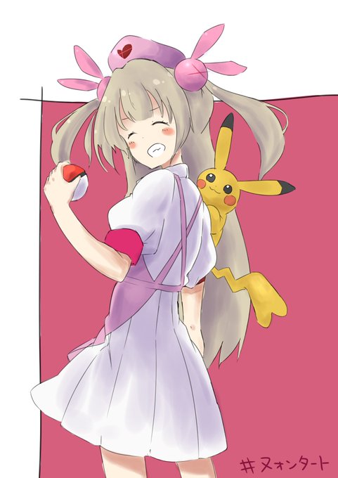 ポケモンマスター
#ヌォンタート #名取さな 