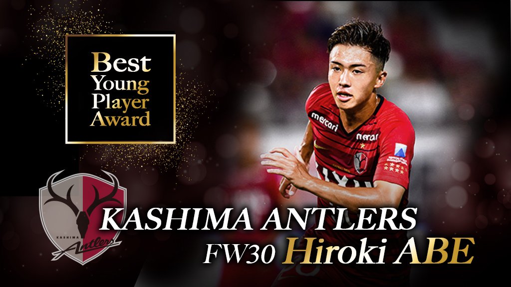 J_League's tweet photo. 2018Ｊリーグベストヤングプレーヤー賞は…

#鹿島アントラーズ の #安部裕葵 選手❗️
おめでとうございます😆🥇✨

#Ｊリーグ
#Ｊアウォーズ
@atlrs_official 
2018Ｊリーグアウォーズ特設ページ💁
https://t.co/WBZEnwPN7g https://t.co/2snH3lO8A4