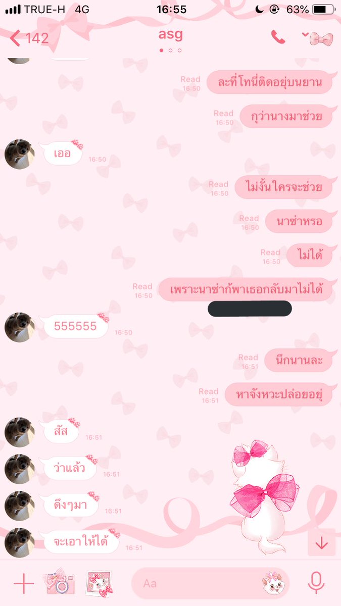 แจม tweet media
