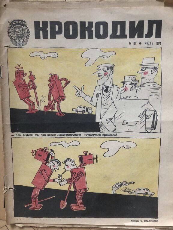 golub's tweet photo. 1974 https://t.co/ZC7aaJtxmg