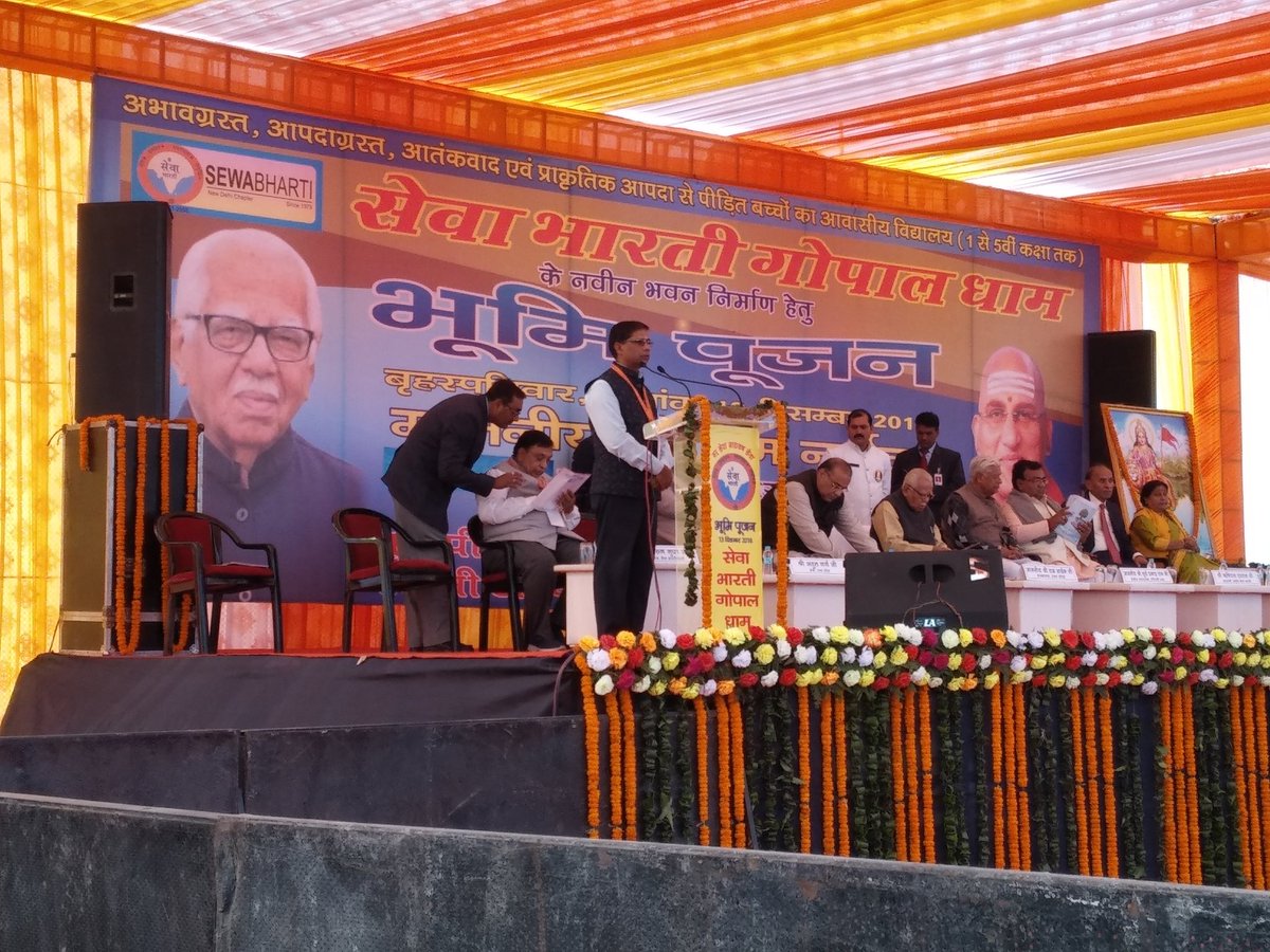 sewabhartidel's tweet photo. #gopaldhambhoomipujan
#manneyeattithi
#DrRamkumar https://t.co/MTFhQuLoDv