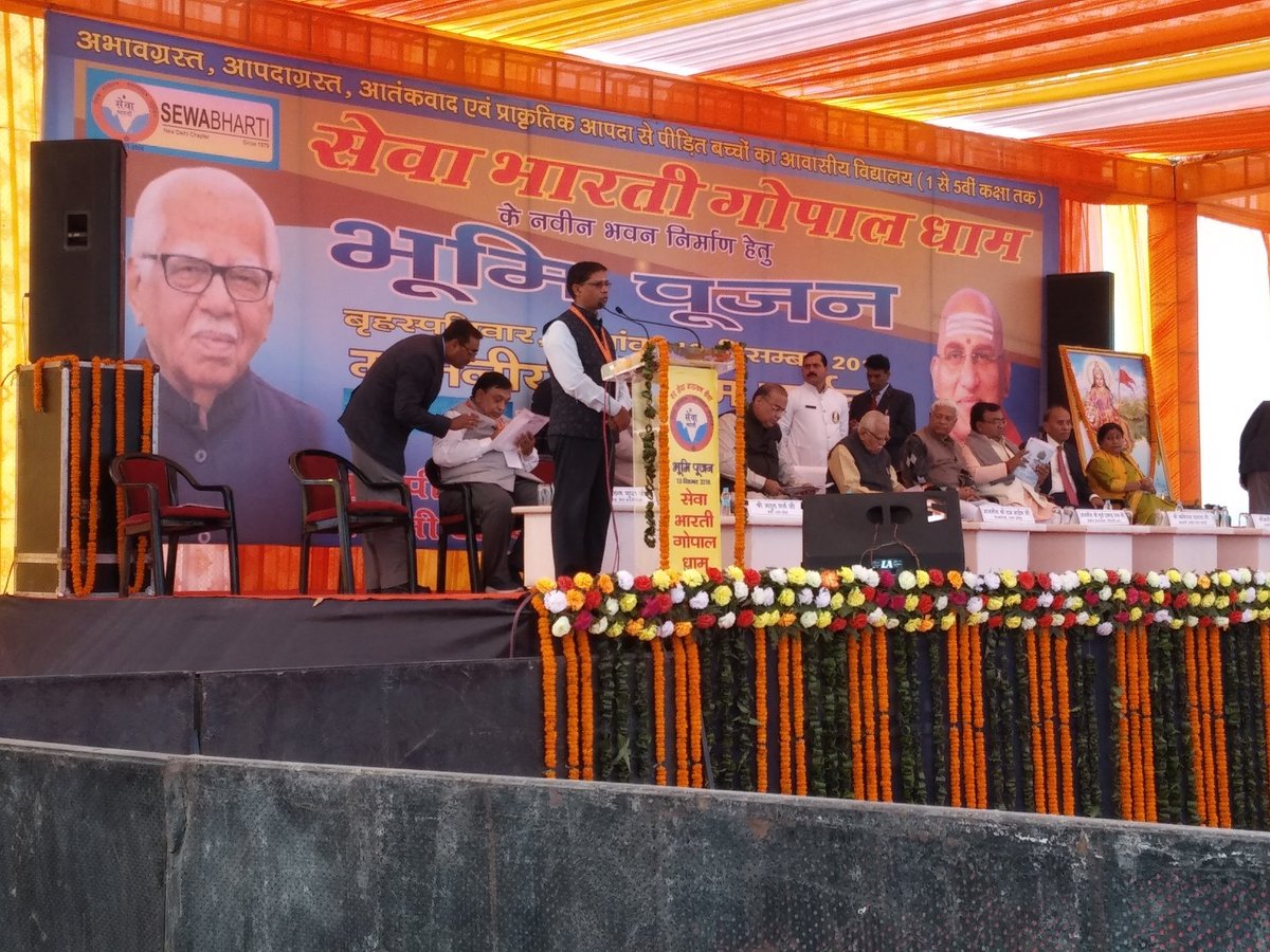 sewabhartidel's tweet photo. #gopaldhambhoomipujan
#manneyeattithi
#DrRamkumar https://t.co/MTFhQuLoDv