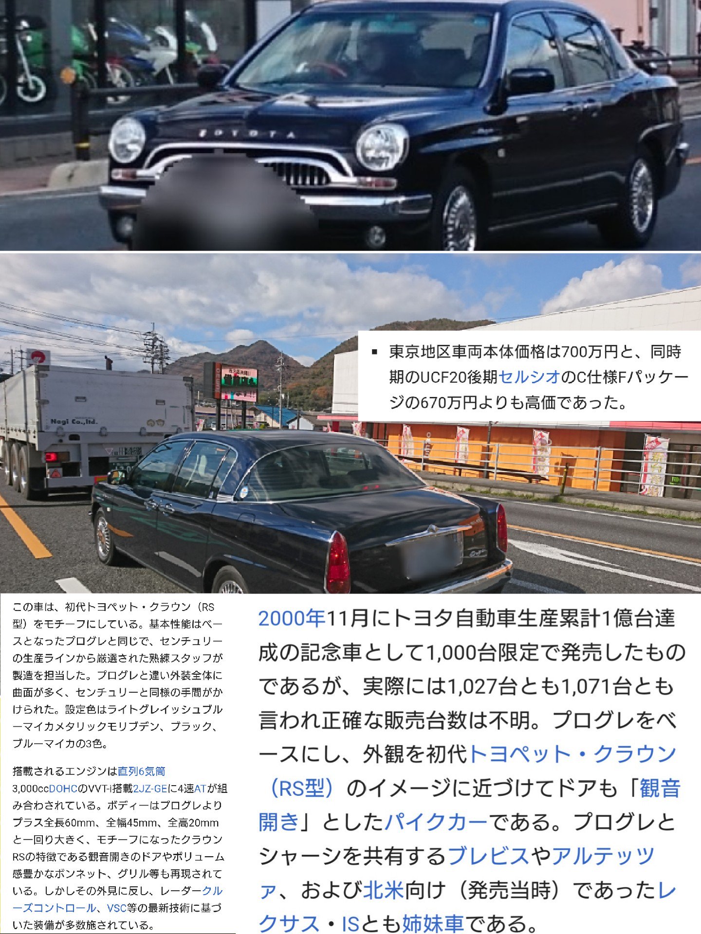 Kp61 No Twitter T Co 0deoocmvjq トヨタオリジン トヨペットクラウンrs 初代クラウン 観音開き 希少な車 希少車 珍しい車 珍車 高価な車 トヨペット レプリカ トヨタ高級車 ミニカーショップチップス 珍しい車トヨタオリジンを