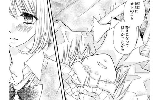 うそつきリリィのtwitterイラスト検索結果 うそつきリリィのtwitterイラスト検索結果