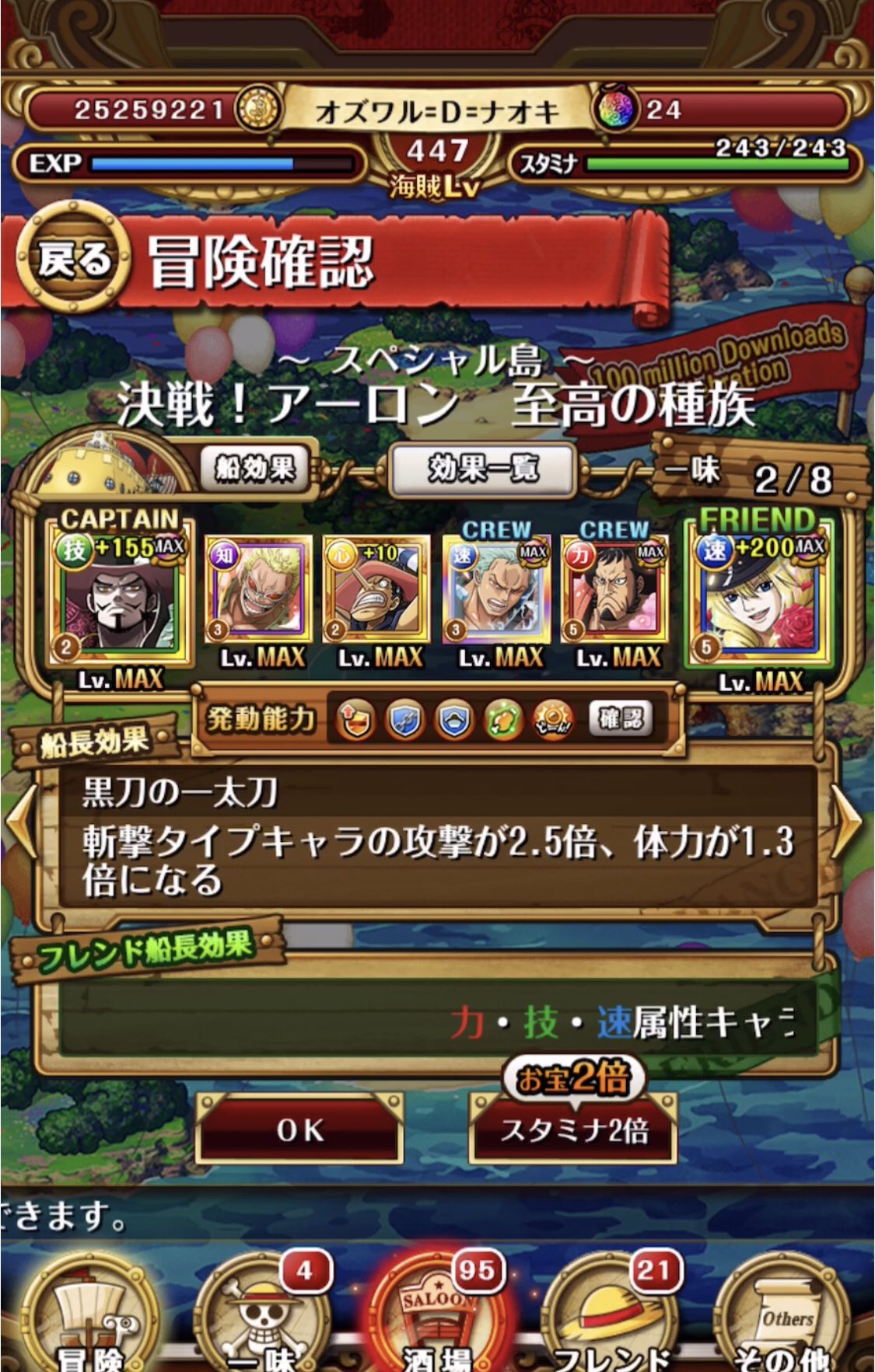 チームスチール Team Steel Twitter