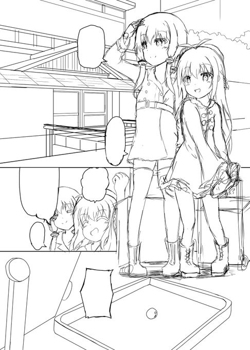 こんなものかな2コマ目の吹き出しもう少し左にずらしたいけど
内枠超えるから妥協
ヾ(:3ノシヾ)ノシ 