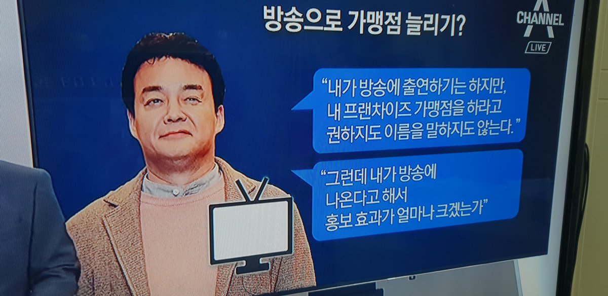bdecem52's tweet photo. 황교익이 오늘또 백정원을 지적질 했다고 한다
이 사람 백종원에게 자격지심이 있는거 아니냐
방송에서 퇴출 되었으면 조용히 사는게 도움이 될뜻.... https://t.co/ZjCQUceR3K