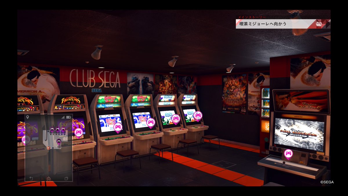 キムタクが如く Segaのps4用ソフト Judge Eyes 死神の遺言 発売 本編そっちのけでミニゲームにハマり アーケードゲームのラインナップに狂喜乱舞し難易度に阿鼻叫喚するプレイヤーたち Togetter キムタクが如く Segaのps4用ソフト Judge Eyes 死神の遺言 発売 本編そっちのけでミニゲームにハマり アーケードゲームのラインナップに狂喜乱舞し難易度に阿鼻叫喚するプレイヤーたち Togetter