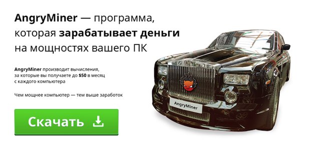 AngryMinerCom's tweet photo. Мы всегда готовы рассмотреть Ваши предложения по улучшению #Angryminer, свои отзывы можете оставлять в нашей группе ВК: https://t.co/i4foRiJON6 Мы обязательно прислушаемся и постараемся стать еще лучше!
#mining #cryptotwitter #австрии #ItsTheLoveShot https://t.co/9aWX0TC0WR