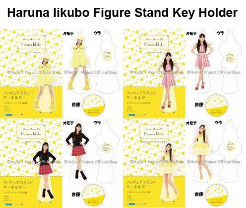 hello_shop_en's tweet photo. Many Morning Musume。'18 goods such as Haruna Iikibo graduation ones will be sold! https://t.co/tu9tnF3Y9p