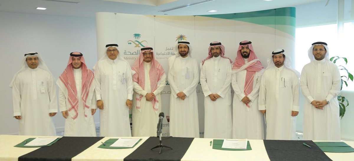 SaudiMOH's tweet photo. توقيع مذكرة تفاهم بين "وزارة الصحة، ��زارة العمل والتنمية الاجتماعية، وصندوق تنمية الموارد البشرية (هدف)، ومجلس الغرف السعودية ممثلاً باللجنة الوطنية الصحية" لتوظيف 40 ألف سعودي وسعودية، في أكثر من 10 تخصصات صحية، تبدأ من العام ��لميلادي القادم وحتى نهاية عام 2020م. https://t.co/ong7T5UHdW