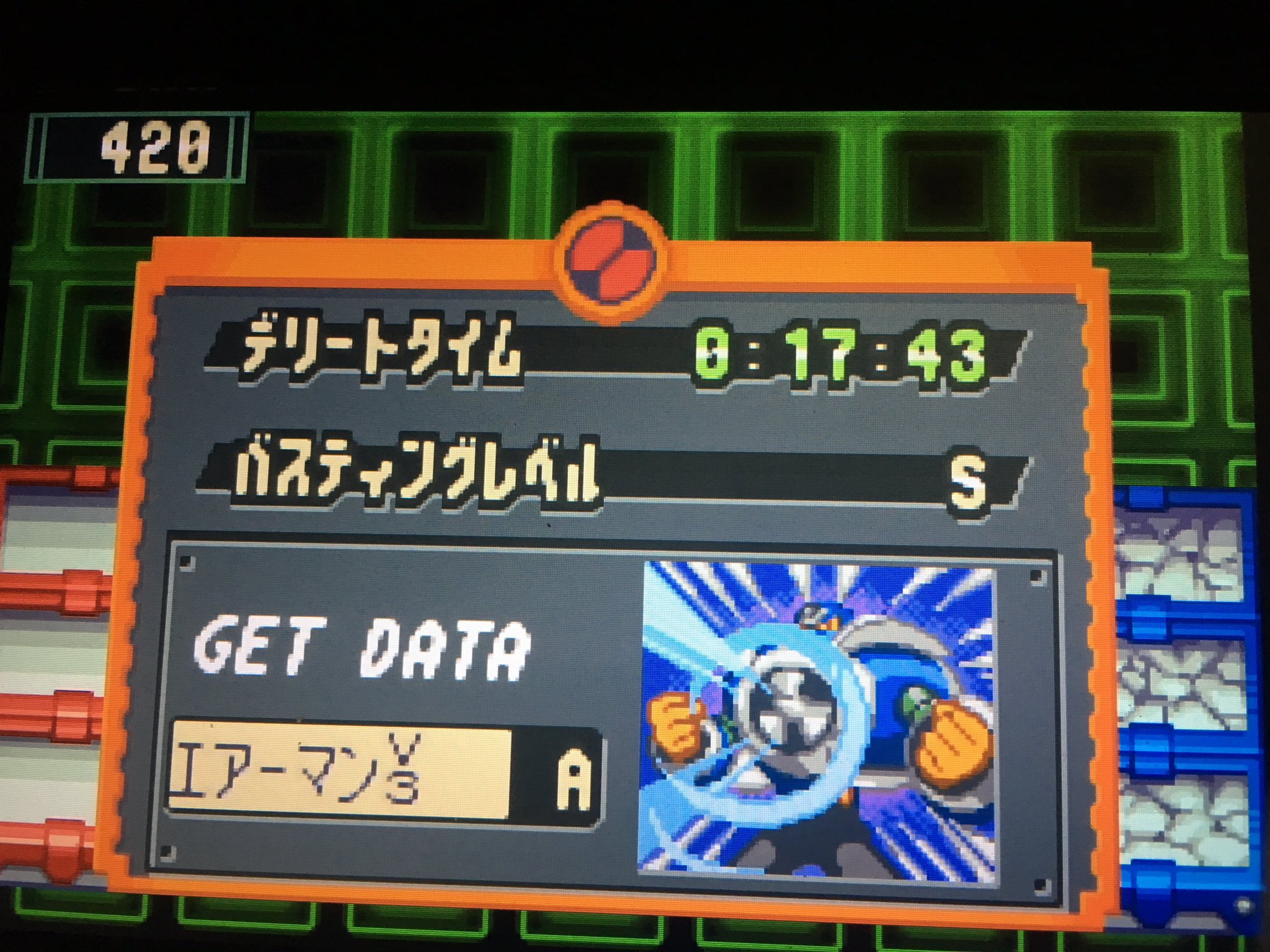 モッコス6118 Pa Twitter お疲れ様です ロックマンエグゼ2でエアーマンv3を倒し ナビチップ エアーマンv3を手に入れました これでエアーマンのチップはすべて揃いました 引き続きストーリー攻略頑張ります モッコス6118 Pa Twitter お疲れ様です ロックマンエグゼ2でエアーマンv3を倒し ナビチップ エアーマンv3を手に入れました これでエアーマンのチップはすべて揃いました 引き続きストーリー攻略頑張ります
