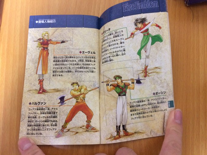 訃報 広田麻由美さん死去 イラストレーター ファイアーエムブレム トラキア776 や ティアリングサーガ キャラクターデザイン まとめダネ 訃報 広田麻由美さん死去 イラストレーター ファイアーエムブレム トラキア776 や ティアリングサーガ キャラクターデザイン まとめダネ
