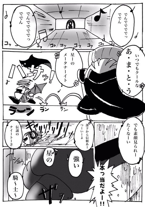 自分のpixivブクマtop3をあげる を含むマンガ一覧 61ページ ツイコミ 仮