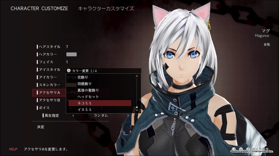 ゴッドイーター３の評価感想まとめ 操作は難しいが面白い うさぎのカクカク情報局