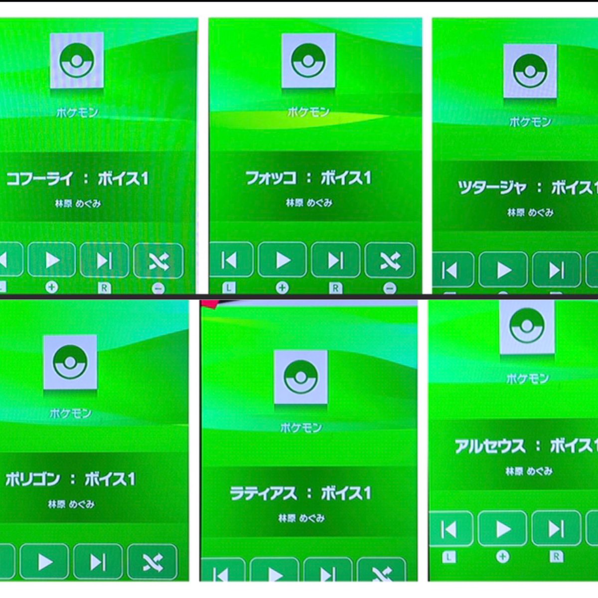 きんちゃん Twitterren 声優さんってすごい 声優 林原めぐみ さん スマブラ ポケモン 声優さんってすごい