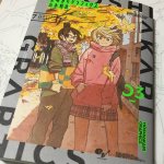 山本和音 Menoirokaeru のツイプロ 山本和音 Menoirokaeru のツイプロ