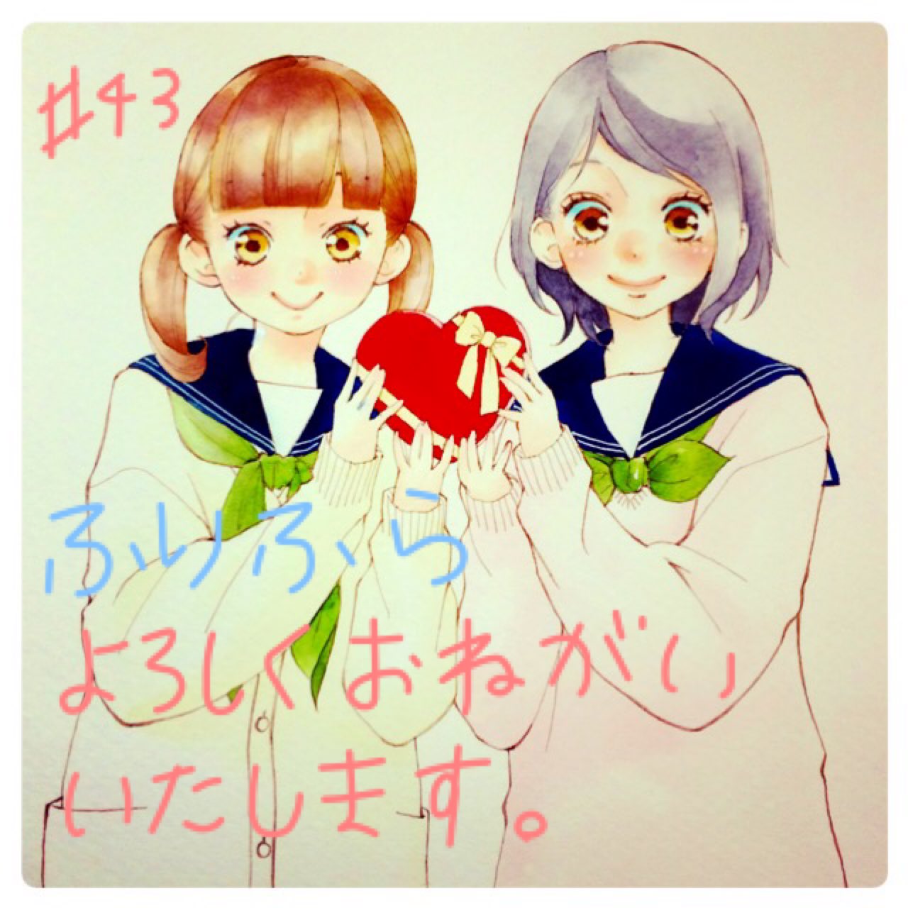 咲坂伊緒 Twitterissa 別マ1月号発売です 思い 思われ ふり ふられ 第43話よろしくお願いいたします 今回のお話 楽しく描けたのでみなさまにも楽しんでいただけると嬉しいです 咲坂伊緒 Twitterissa 別マ1月号発売です 思い 思われ ふり ふられ 第43話よろしくお願いいたします 今回のお話 楽しく描けたのでみなさまにも楽しんでいただけると嬉しいです