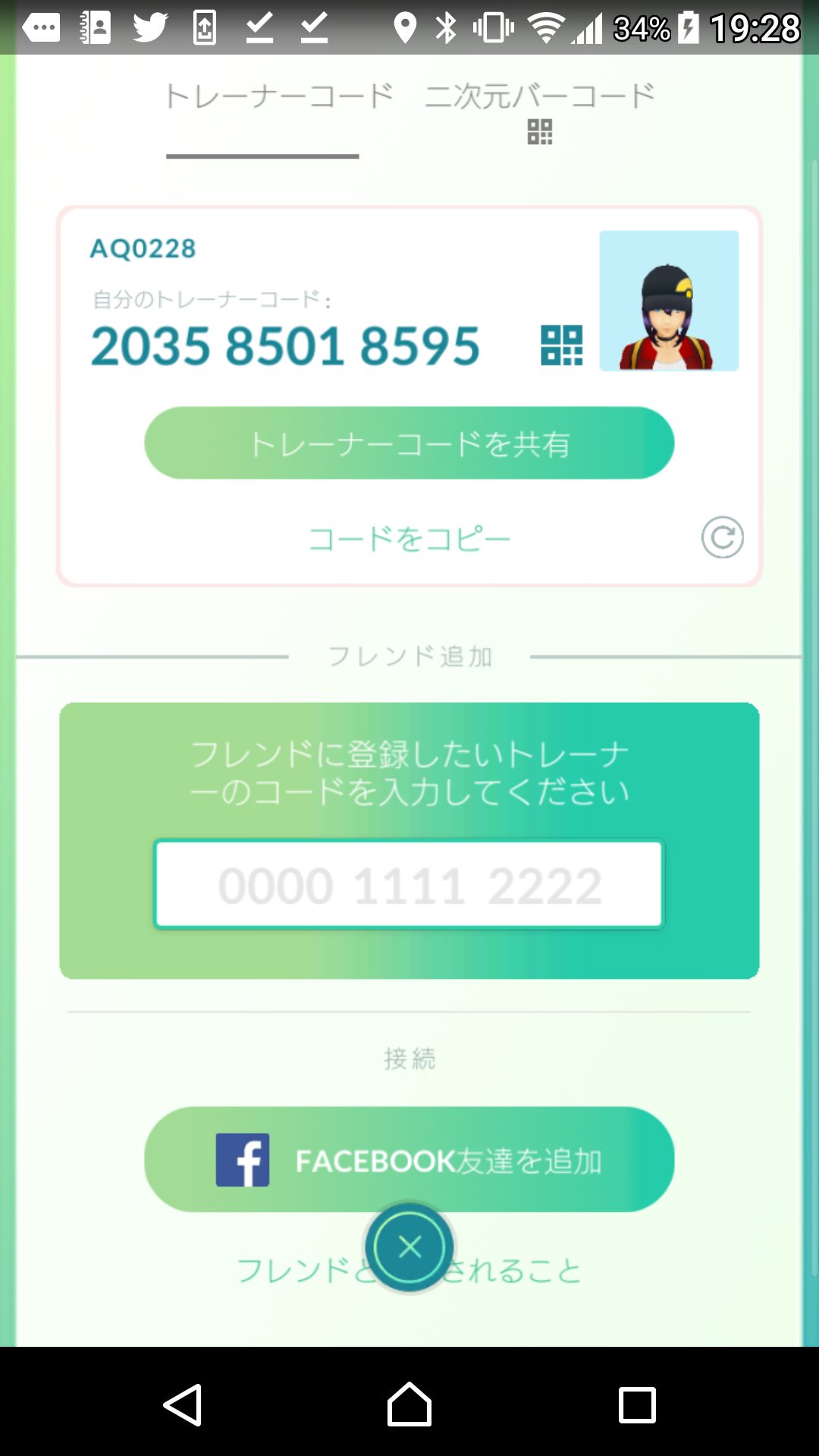 ポケモンgoアカウント 青 Go Twitter