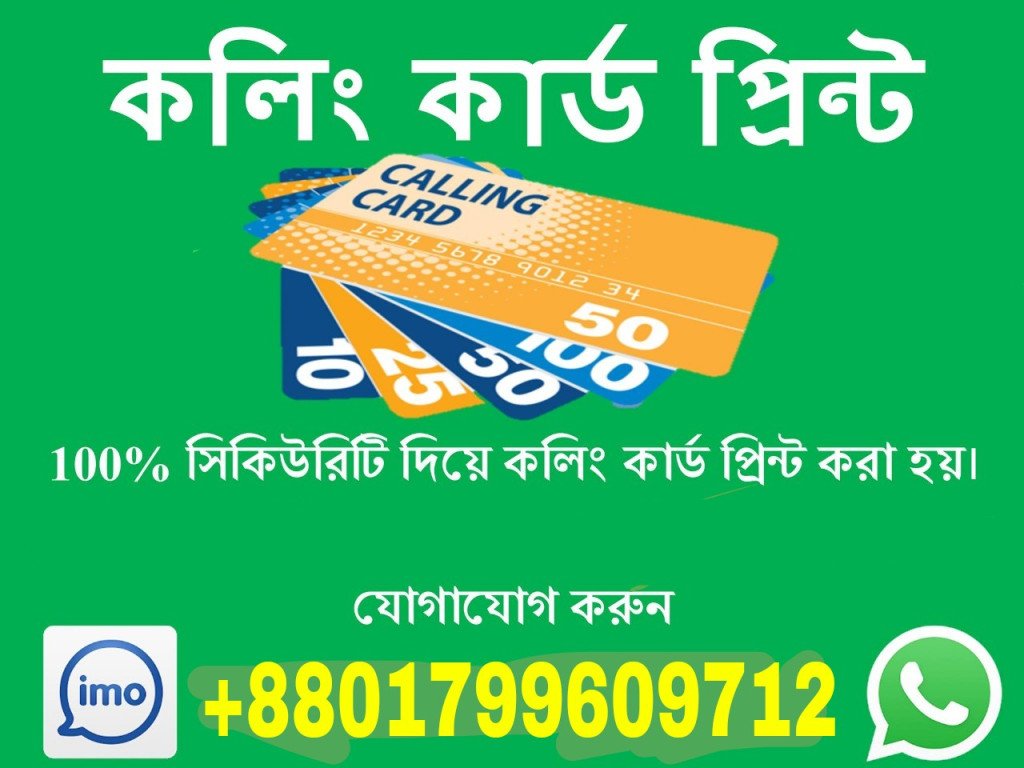 CallingCardPrin tweet picture