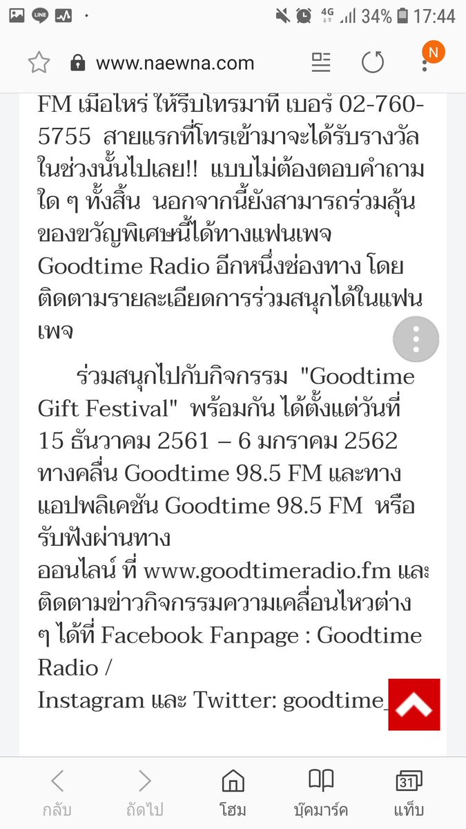 tum_roop_lor's tweet photo. https://t.co/xHATEL7oJP ไปร่วมสนุกกันเยอะๆๆนร้า #ตั้มวราวุธ #tumwarawut #tumthestar9 https://t.co/9G5ZmqXvT4