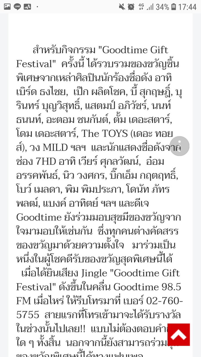 tum_roop_lor's tweet photo. https://t.co/xHATEL7oJP ไปร่วมสนุกกันเยอะๆๆนร้า #ตั้มวราวุธ #tumwarawut #tumthestar9 https://t.co/9G5ZmqXvT4