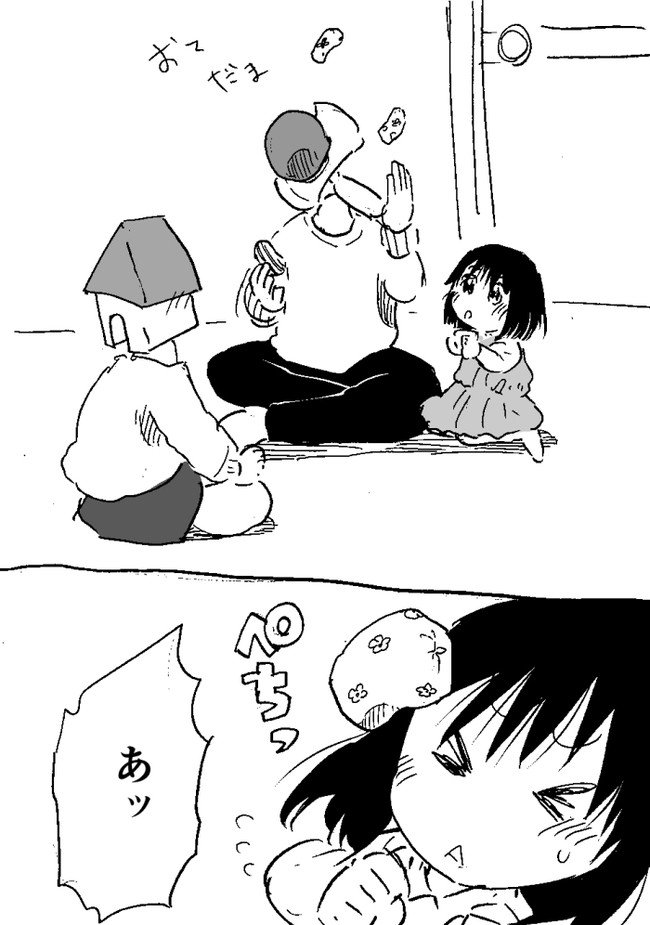 異形頭お兄さんと幼女の漫画「異形ちゃんといっしょ」の最新話がニコニコ静画さまで更新されました〜〜！！ハサミのサキョウが頑張る第6話目の締めの部分です！よろしくお願いいたします！！
 
