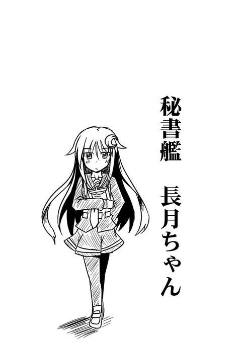 秘書のtwitterイラスト検索結果 古い順