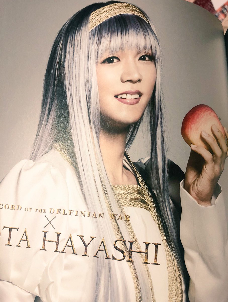 Yoshi デルフィニア戦記 兎に角林翔太君が可愛いのよ 暗殺者の時もいいけど 私は侍女のシェラが好き 私 歯が大きい人 好きなので 翔太君の歯好き やっぱり大野さんと共演して欲しいなぁ