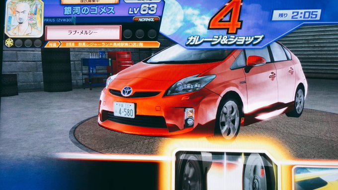 頭文字dzeroのtwitterイラスト検索結果