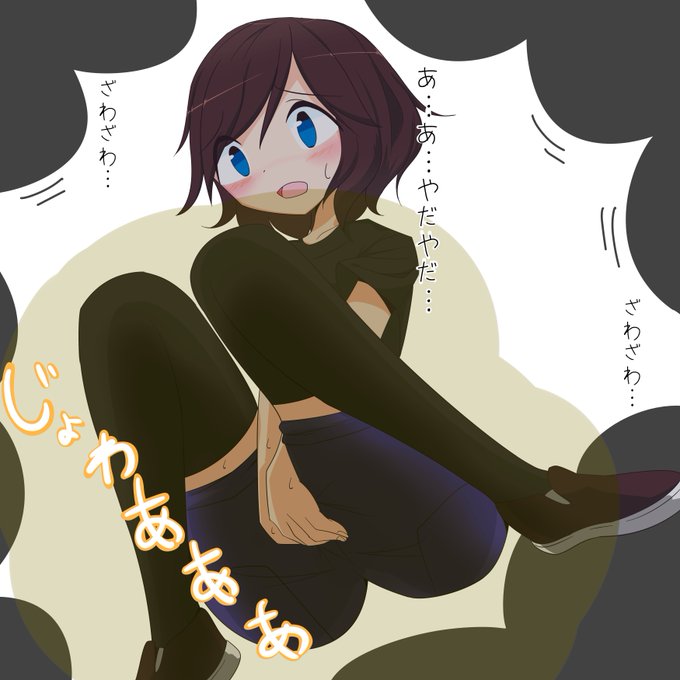 下アングルからのお漏らし 