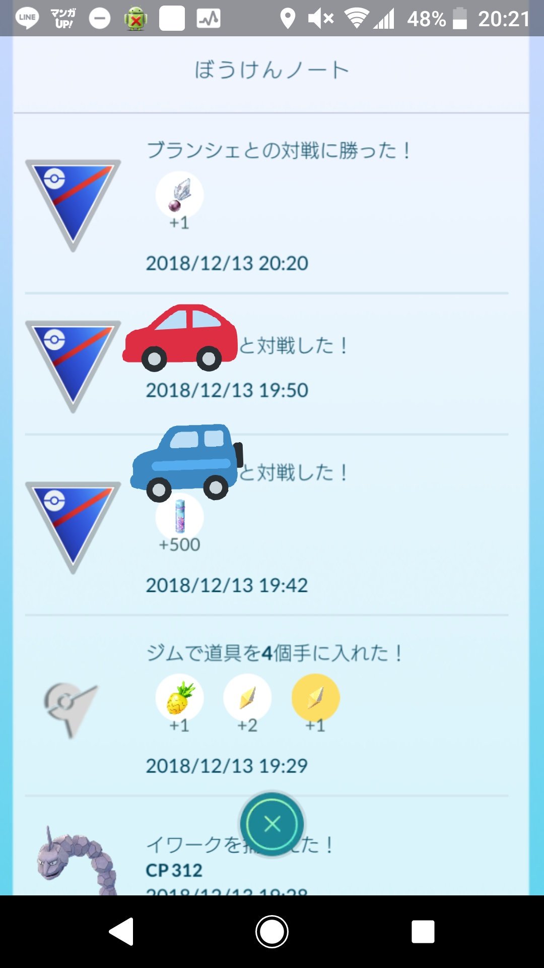 ひつじさん ポケモンgo Bamboo 502 Twitter